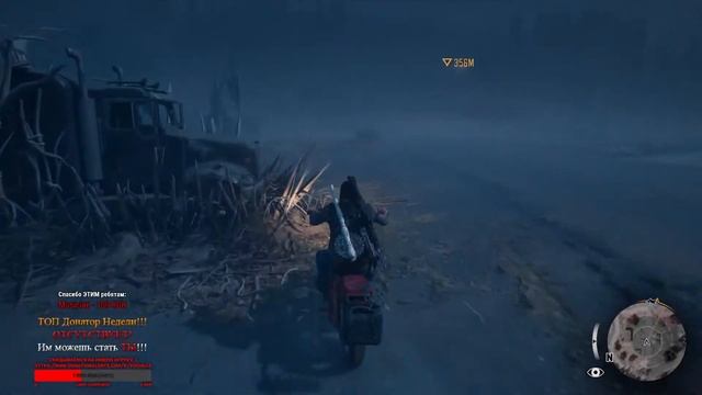 Days Gone Прохождение 7 смотреть онлайн