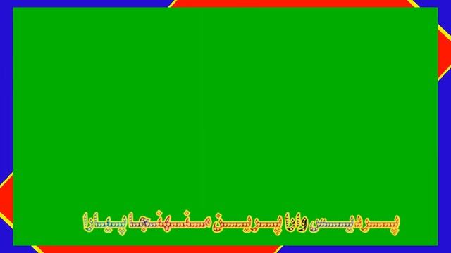 Mumtaz Moli Sindhi Song Green screen video смотреть онлайн