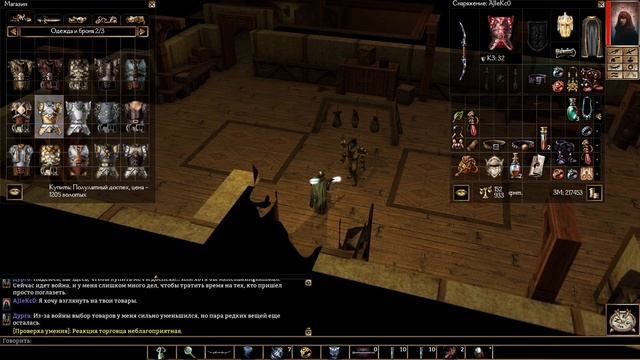 Neverwinter Nights Enhanced Edition Прохождение №78 смотреть онлайн
