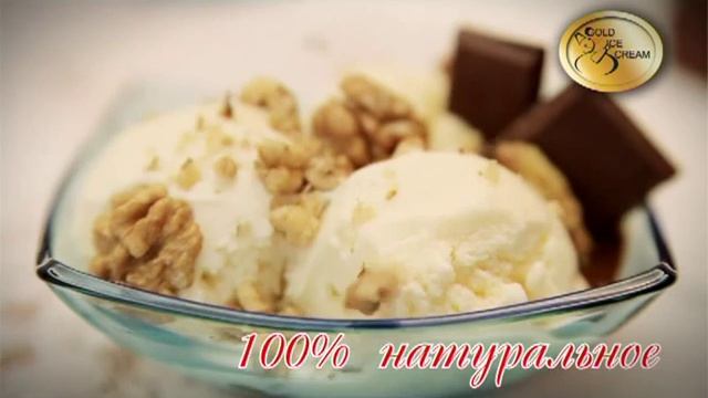 Реклама мороженого смотреть онлайн