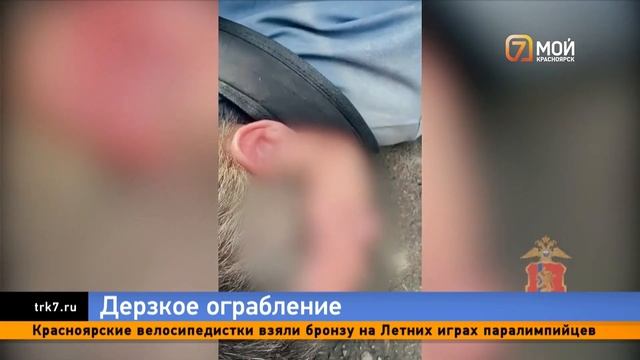 В Красноярске двое мужчин выпили кофе в закусочной и ограбили продавщицу смотреть онлайн