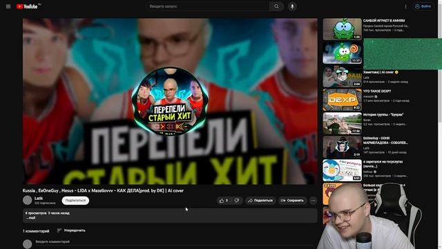 КАША записал ТРЕК с ХЕСУСОМ и ИВАНГАЕМ! l Этот трек ВОЙДЕТ в ИСТОРИЮ! смотреть онлайн