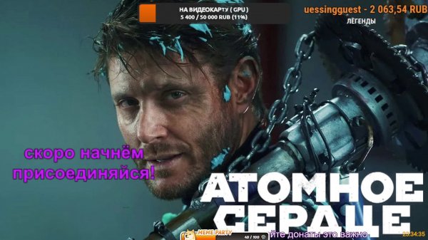 🔴DLC УЗНИК ЛИМБО🎮ATOMIC HEART△ 2Licky