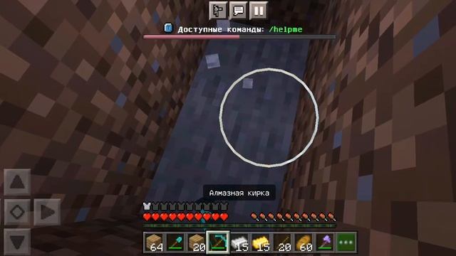 как построить трапку часть 1 смотреть онлайн