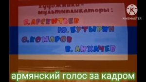 ну заяц погоди на разных языках мем