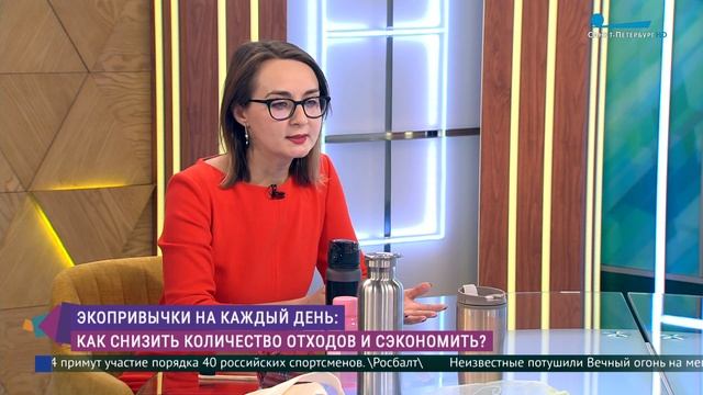 Экопривычки на каждый день: как снизить количество отходов и сэкономить? смотреть онлайн