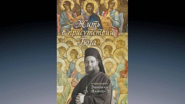 4.11 Молчание и празднословие. смотреть онлайн