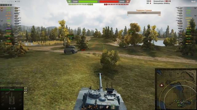 Пытаемся тащить WOT смотреть онлайн