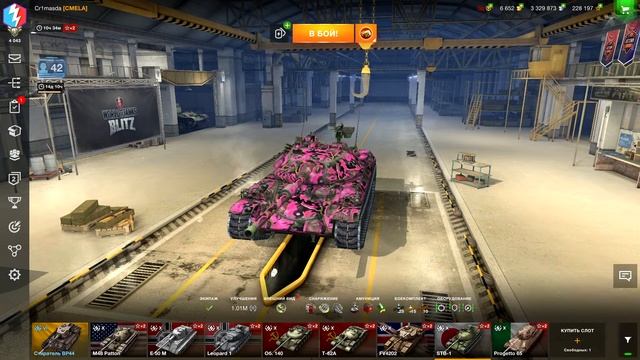 Wot Blitz - Стрим 🔥ПОКАТУШКИ В РАНДОМЕ 🔥 ВЫПОЛНЯЮ БЗ 🔥 World of tanks Blitz смотреть онлайн
