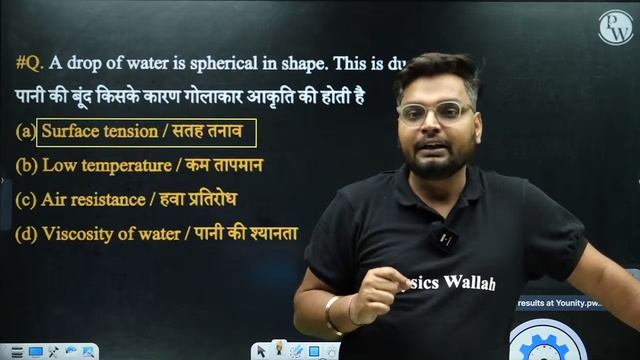 BIHAR SSC INTER LEVEL SCIENCE CLASSES | BSSC SCIENCE MOCK TEST | BSSC INTER LEVEL BY VIVEK SINGH смотреть онлайн