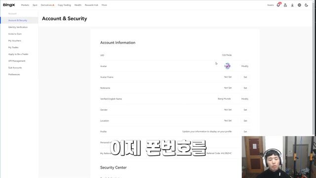 신규가입 코인 빙엑스 BingX 거래소 60만원 증정금이벤트 KYC 인증 및 참여방법 알트불장 무.조.건!
