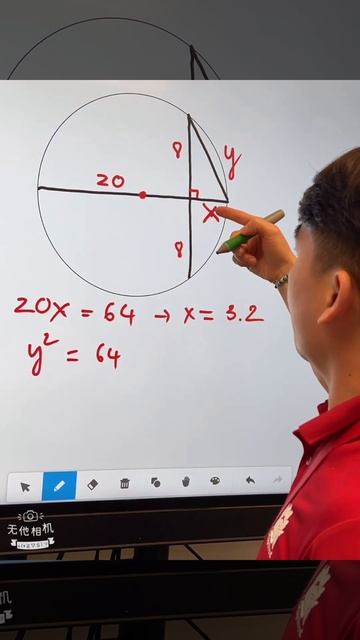Finding segment lengths of intersecting chords. #maths #highschoolmath #mathtricks смотреть онлайн