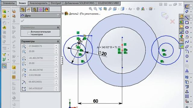 6.SolidWorks для начинающих смотреть онлайн