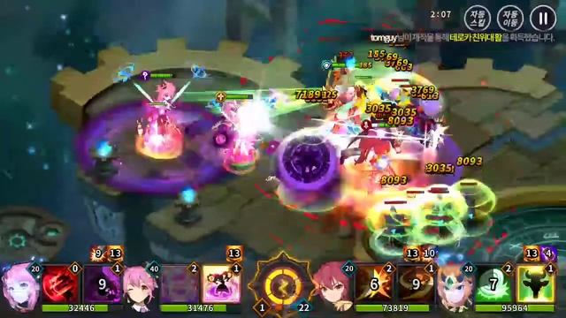그체 for kakao 시련의 탑 75 смотреть онлайн