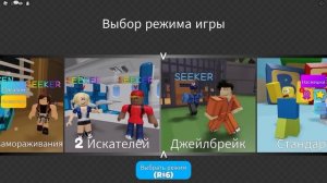 ПРЯТКИ В ШКОЛЬНОМ КЛАССЕ  😱 🧟 mega hide and seek roblox