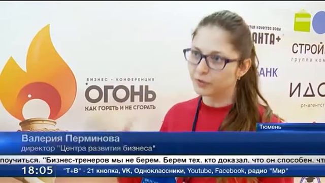 «Огонь» поможет сэкономить время, нервы и деньги смотреть онлайн