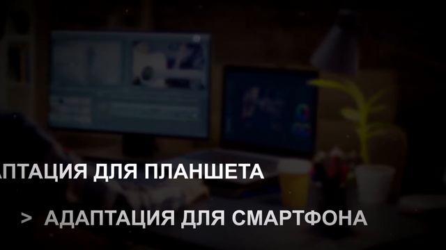 Awesome Web Site смотреть онлайн