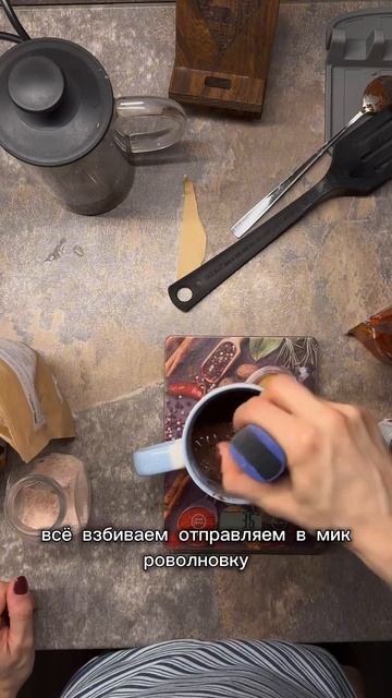 Рецепт низкокалорийный брауни 😻#пп #плоскийживот #стройноетело #рецепты #рецепт #зож смотреть онлайн