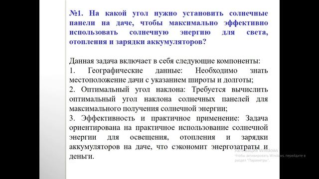 Козко А.В. смотреть онлайн