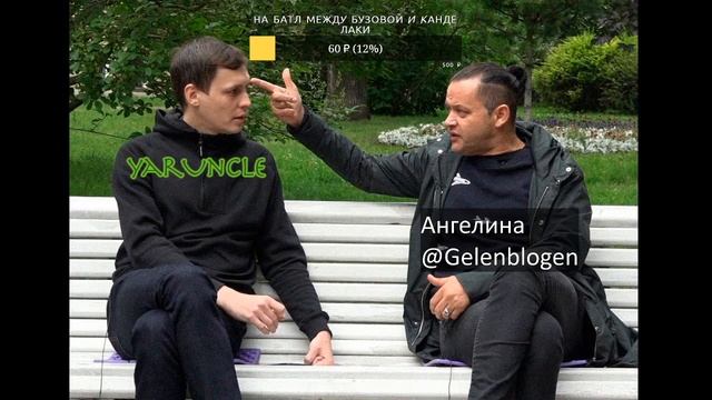 Неуспешный стрим №7: Фалафель патруль смотреть онлайн