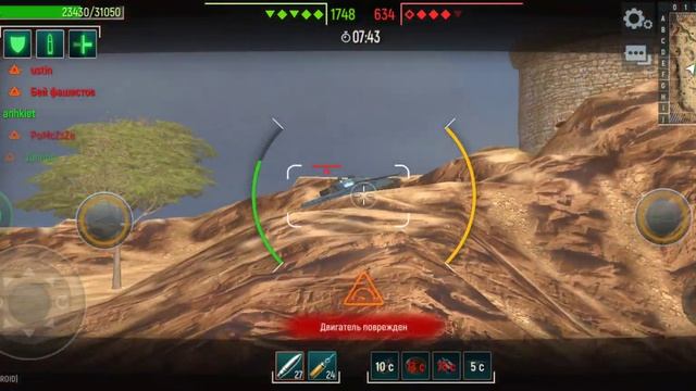 Tank Force Phoenix Mk3 vs Phoenix Mk3 смотреть онлайн