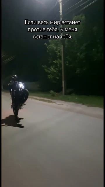 #мото #мотоцикл #любовь #мерседес #лифан смотреть онлайн