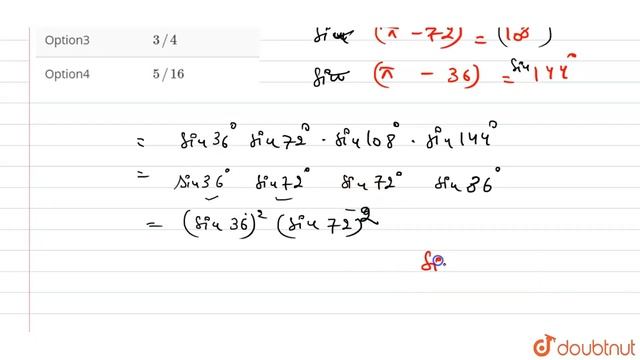 `sin 36^(�)sin 72^(�) sin108^(�) sin 144^(�) = ` смотреть онлайн