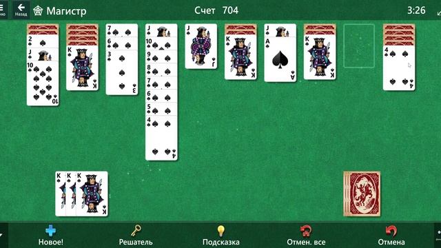 Пасьянс Паук 1 масть смотреть онлайн