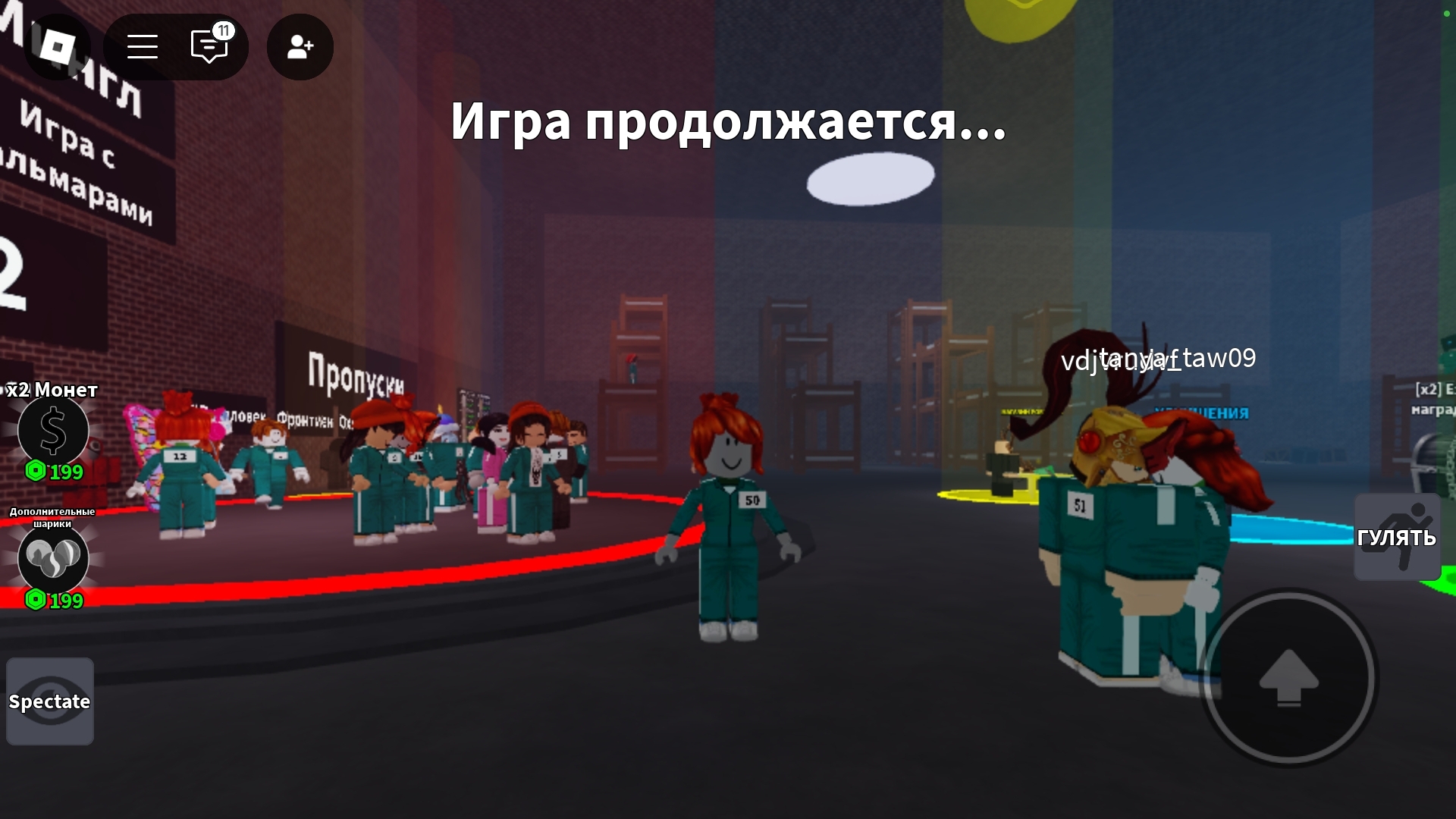 игра в кальмара