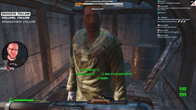 Fallout 4 ☢️🥴☢️ Возьми меня мой властный гуль №14 часть 1 смотреть онлайн