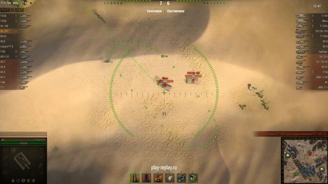 Объект 261, арту понерфили )