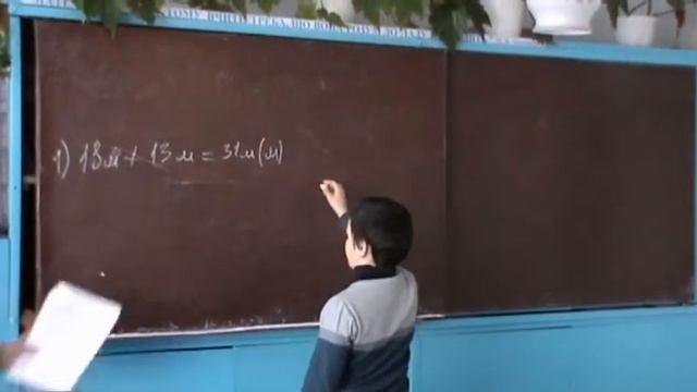Урок Периметр трикутника смотреть онлайн