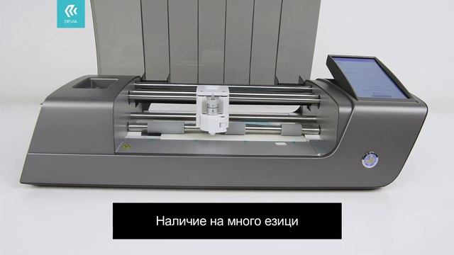 Мини плотер DEVIA с вградено приложение смотреть онлайн