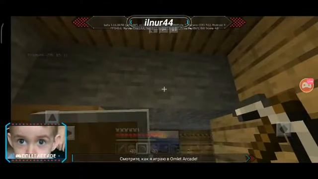 Смотрите мой стрим по "Minecraft" в "Omlet Arcade"! смотреть онлайн