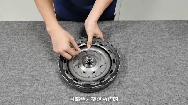 6DCT360 Damping Disc Of Inspection Before Installation