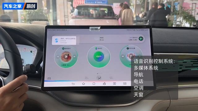 2024 BYD Song Plus EV Honor#electriccars #electricvehicles #newenergyvehicles #automobile