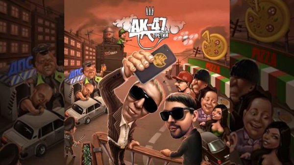 Russian Paradise (feat. Ноггано)