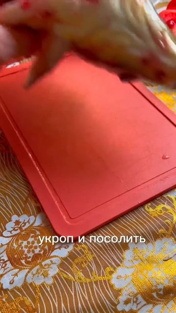 #карп запеченный с овощами в духовке в соусе #рецепты #еда смотреть онлайн