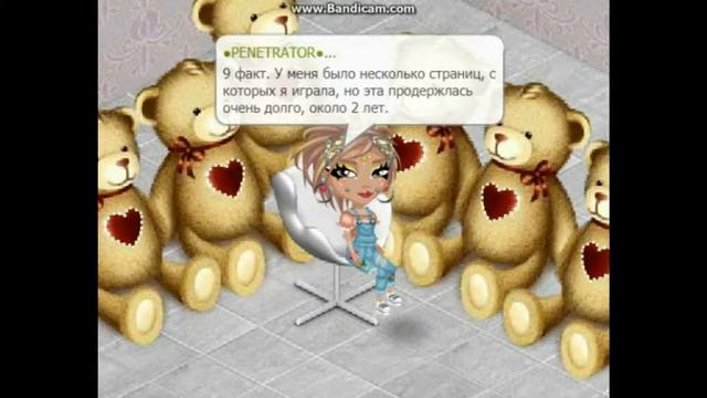 15 фактов обо мне || АВАТАРИЯ смотреть онлайн