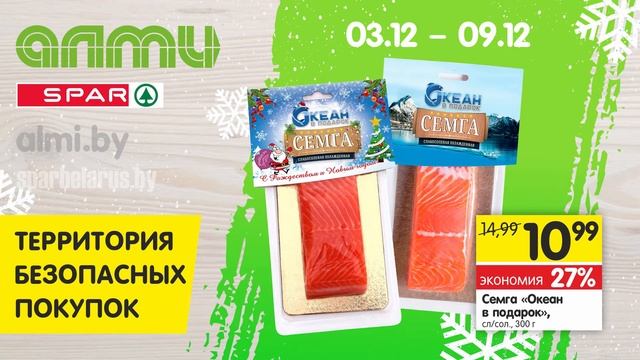 03-09.12.2020_Клементин кофе семга смотреть онлайн