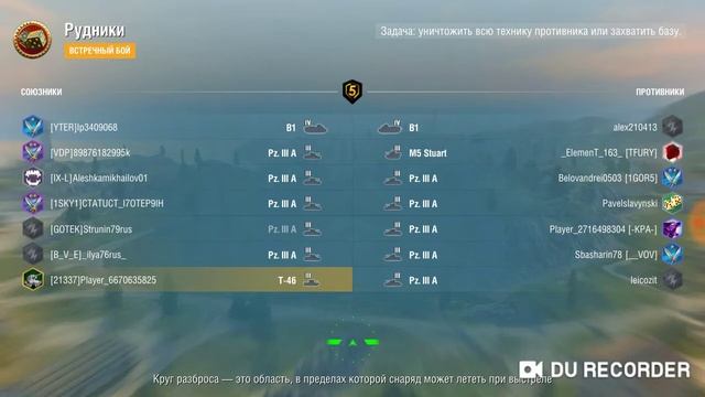 World of Tanks Blitz! Очистка ангара, репли и мой клан! смотреть онлайн