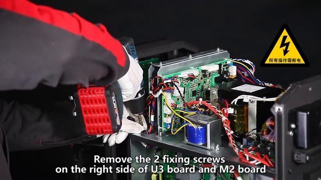 MWT Service Video Artsen II U3 PCB DSP Control PCB M2 PCB смотреть онлайн