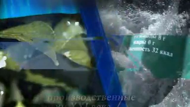 Напитки Тоирис смотреть онлайн