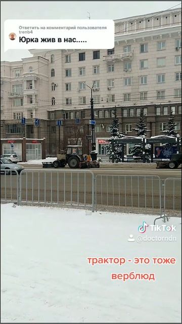 трактор + это тоже верблюд. сектор газа смотреть онлайн