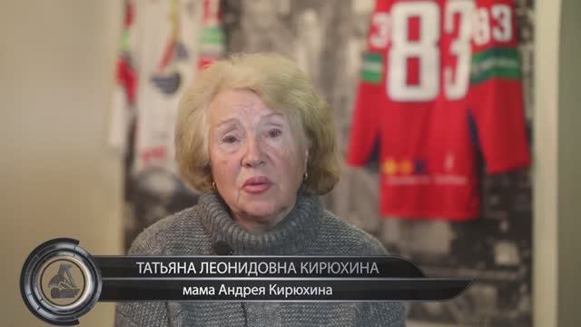 Татьяна Леонидовна Кирюхина смотреть онлайн