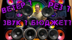 выбираем топовый 15" саб от DL AUDIO ! параметры тс,замеры давления,кпд и импеданса