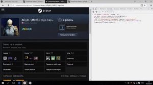 Делаем анимированый аватар в Steam