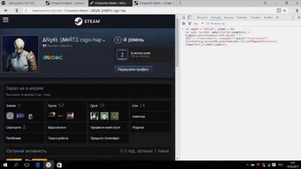 Делаем анимированый аватар в Steam