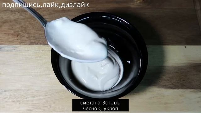 Delicious recipe. Вкусный рецепт надо пробовать фарш в лаваше смотреть онлайн