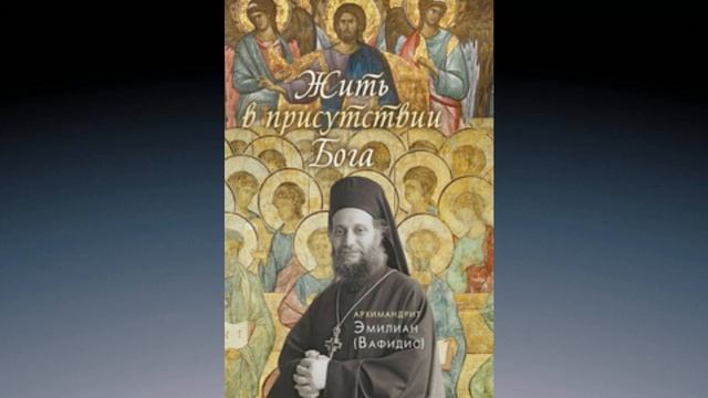 4.6 Любовь к Богу и ближнему. смотреть онлайн